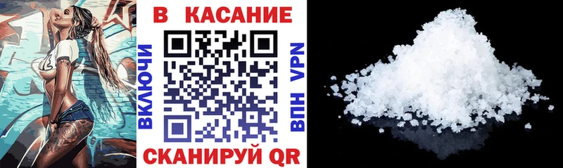 Как найти наркотики Вольск Амфетамин Марихуана COCAIN A-PVP