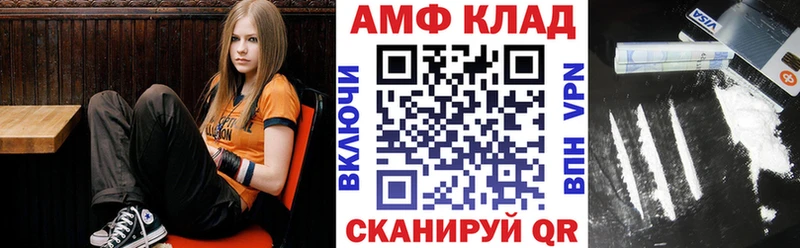 АМФ Premium  Вольск 