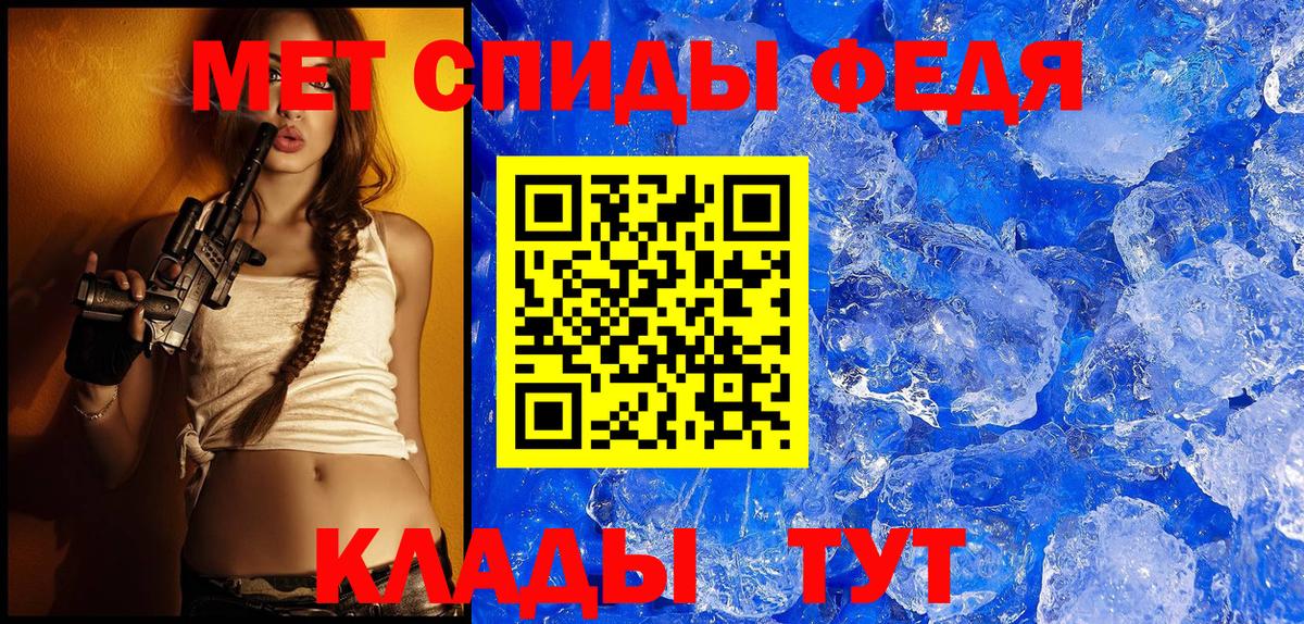 Амфетамин Розовый Вольск