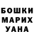 Конопля Ganja Abos Normatov