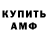 Метадон VHQ Jason Hammer