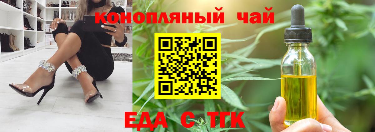 Вольск  Canna-Cookies марихуана  Вход с VPN 