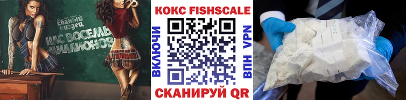 КОКАИН 97%  Вольск 