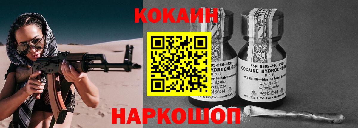 Вольск  Cocaine  Вход с VPN  Cocaine Перу  Cocaine Колумбийский 
