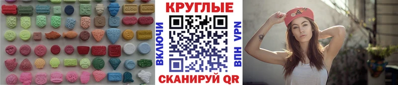 Экстази 99%  Вольск 