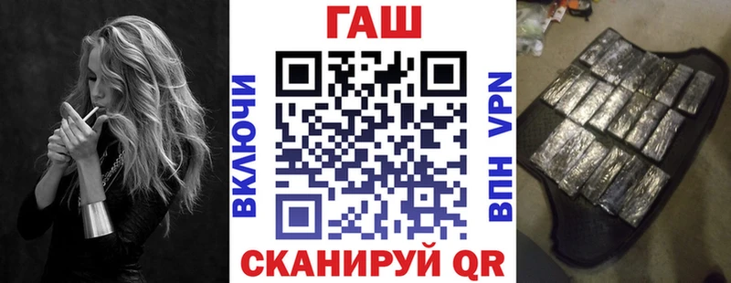 Гашиш VHQ  купить наркотики сайты  Вольск 