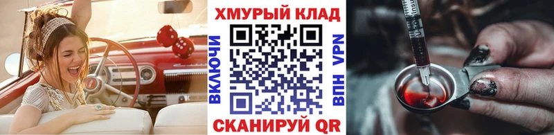 Героин Heroin  Вольск 