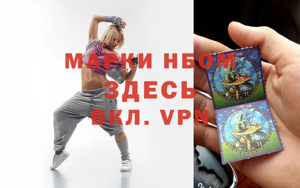 кокаин Новокубанск