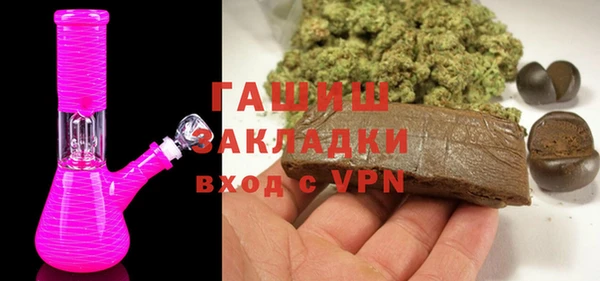 кокаин Новокубанск