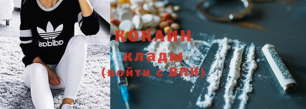 кокаин Новокубанск