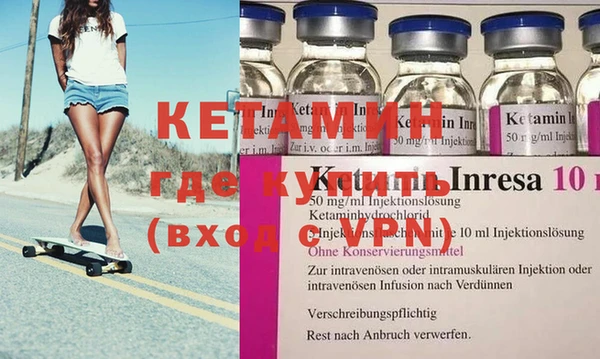 кокаин Новокубанск