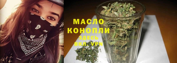 кокаин Новокубанск