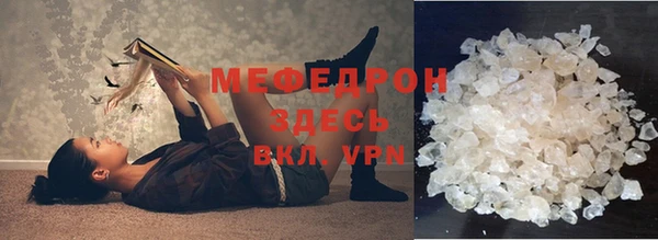 кокаин Новокубанск
