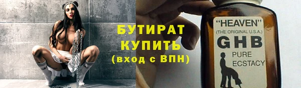 трава Чекалин