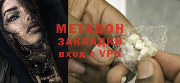 стафф Шарыпово