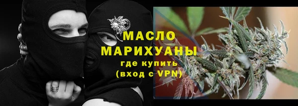 соль курить ск Шадринск