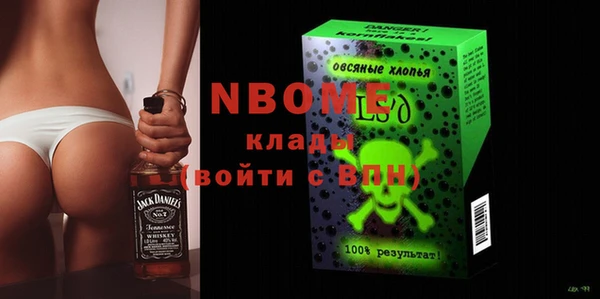 кокаин Новокубанск