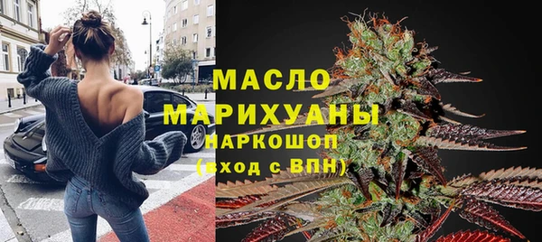 кокаин Новокубанск
