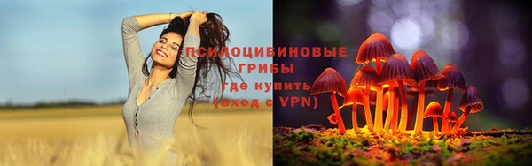 кокаин Новокубанск