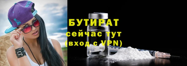 мяу мяу мука Шали