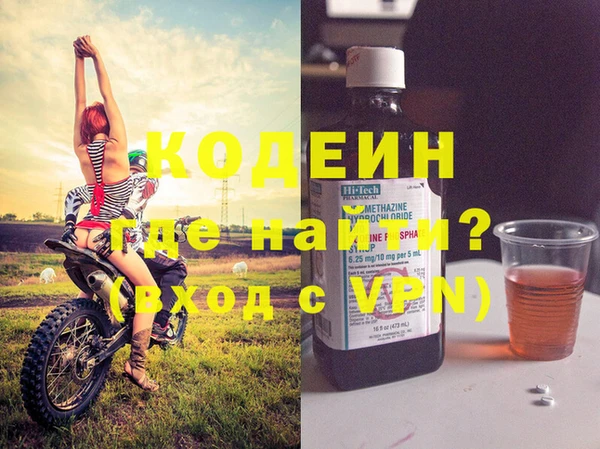 кокаин Новокубанск