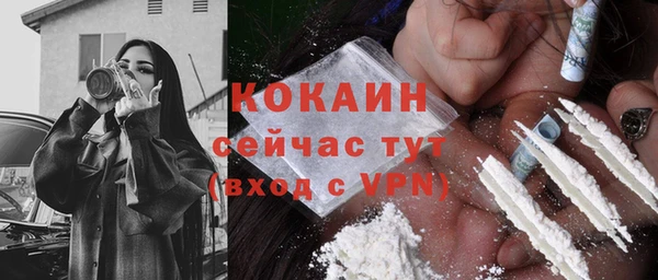 кокаин Новокубанск