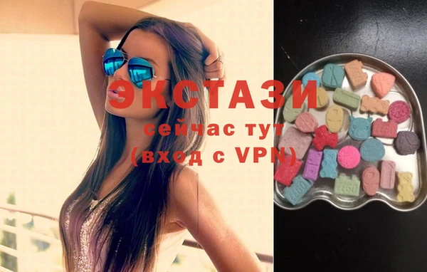 ПСИЛОЦИБИНОВЫЕ ГРИБЫ Покачи