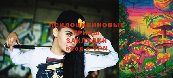 кокаин Новокубанск