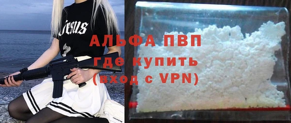 кокаин Новокубанск