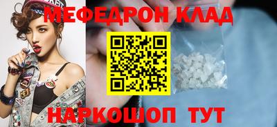 ГАЛЛЮЦИНОГЕННЫЕ ГРИБЫ Балашиха