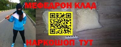 метадон Балашиха