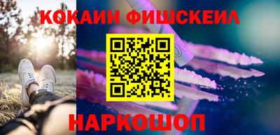 mix Волгодонск