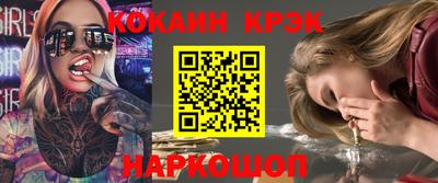 ГАЛЛЮЦИНОГЕННЫЕ ГРИБЫ Балашиха