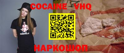 метадон Балашиха