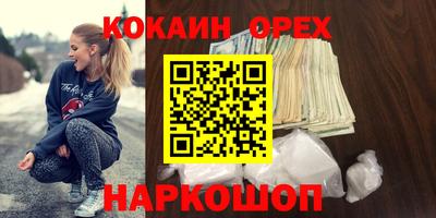 метадон Балашиха