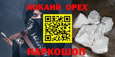 ГАЛЛЮЦИНОГЕННЫЕ ГРИБЫ Балашиха