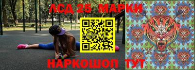 прущие грибы Балаково