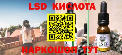 ГАЛЛЮЦИНОГЕННЫЕ ГРИБЫ Балашиха