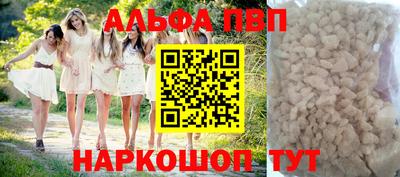 ГАЛЛЮЦИНОГЕННЫЕ ГРИБЫ Балашиха