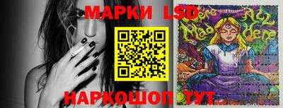 мяу мяу кристалл Волжск