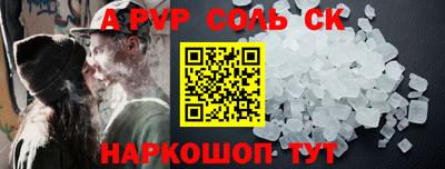 a pvp Балаково