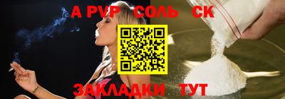 ГАЛЛЮЦИНОГЕННЫЕ ГРИБЫ Балашиха