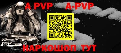 a pvp Балаково