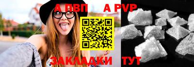 mix Волгодонск