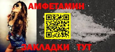 гашик Волжский