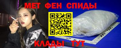 мескалин Абинск