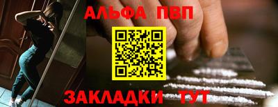 a pvp Балаково