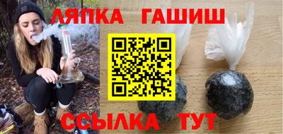 прущие грибы Балаково