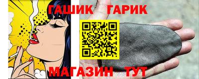 мяу мяу кристалл Волжск