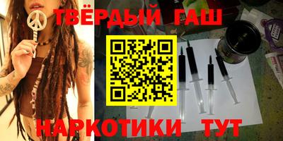 прущие грибы Балаково